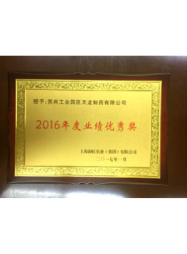 2016ҵ콱