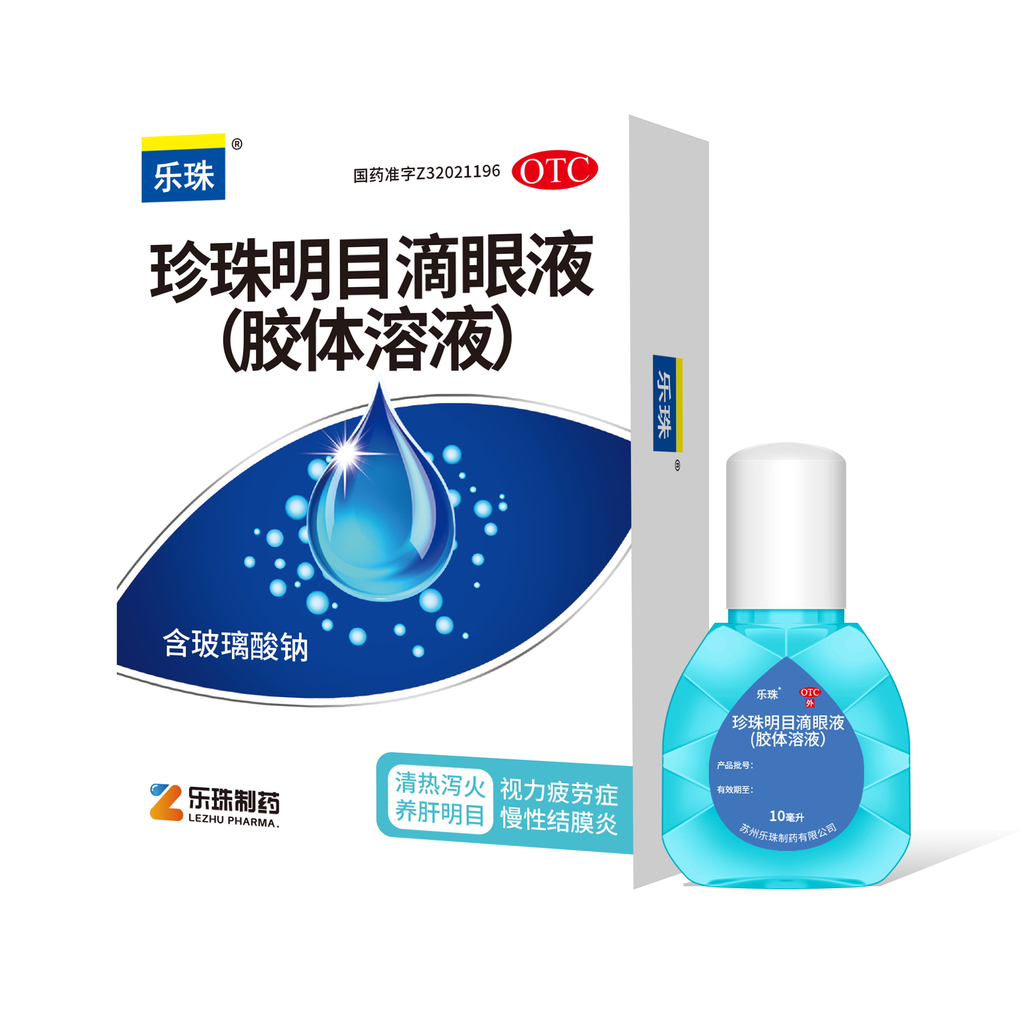 ʱ?ĿҺ(Һ)10ml