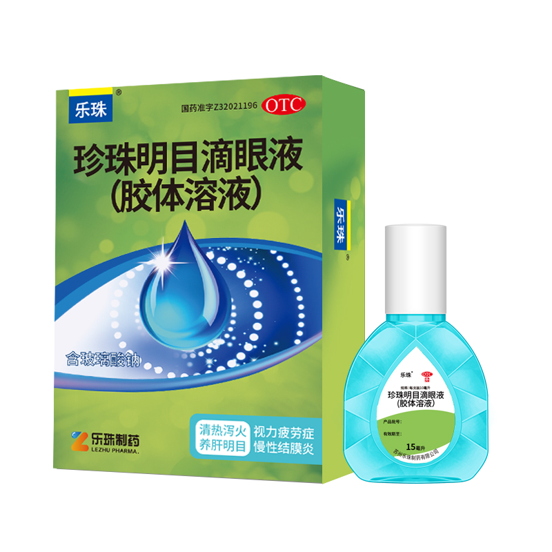 ʱ?ĿҺ(Һ15ml