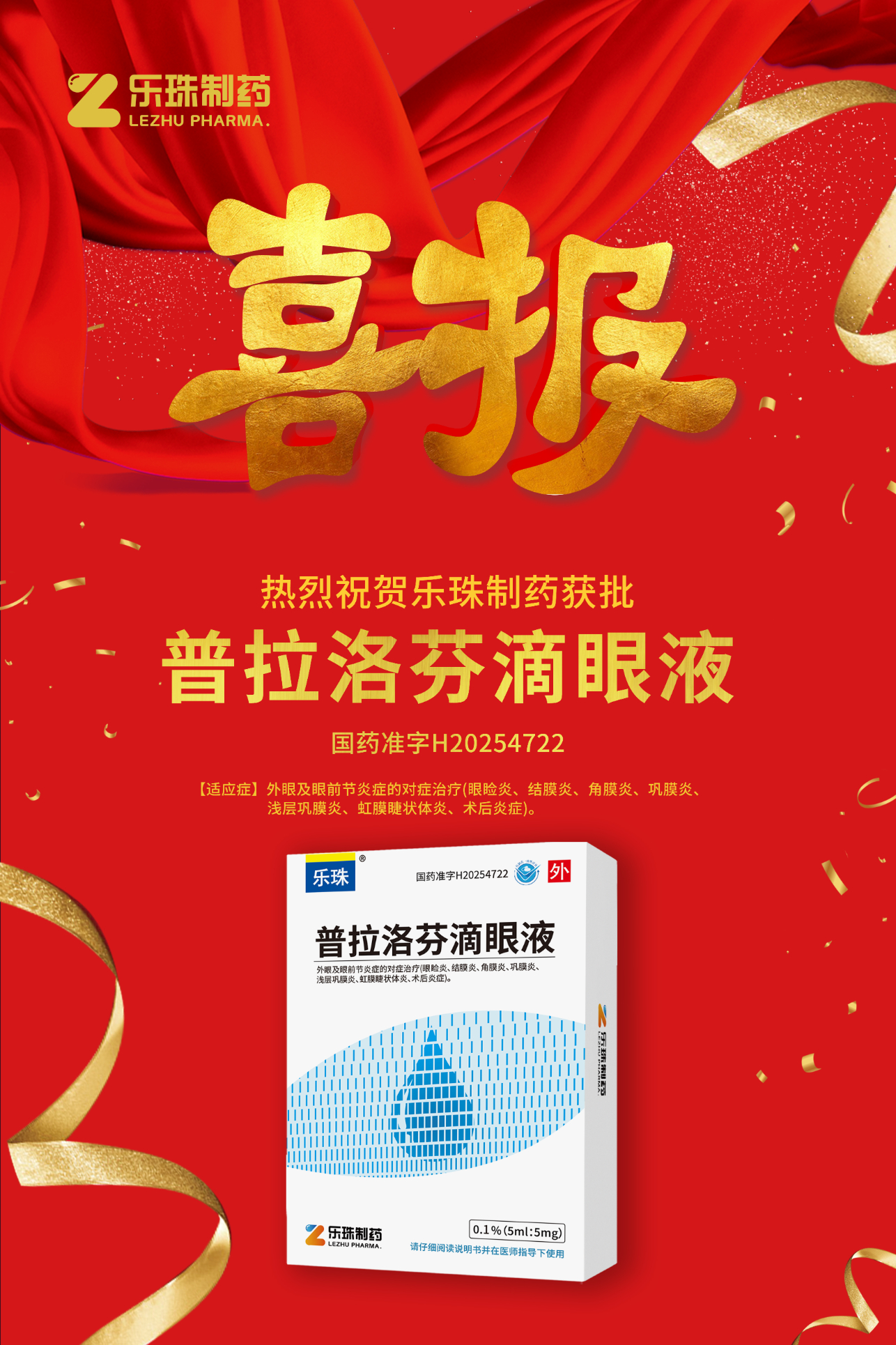 Weixin Image_20250704083818.jpg